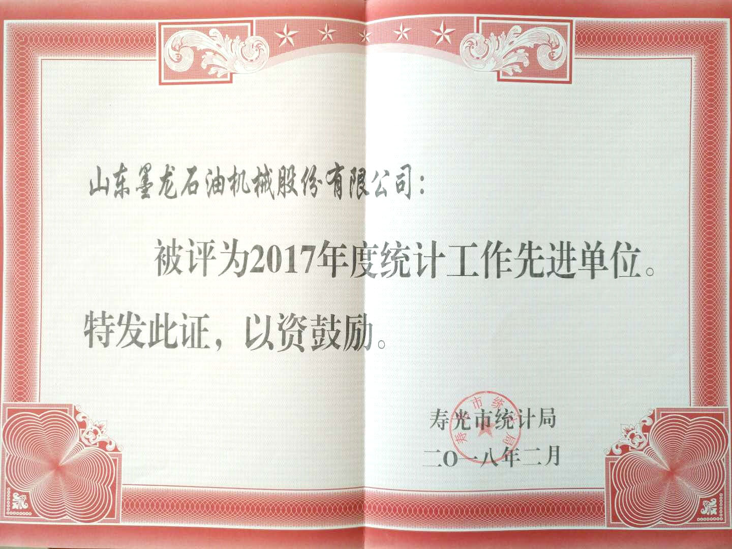 ̫������tcy8722-�Ӵ�ݰ��