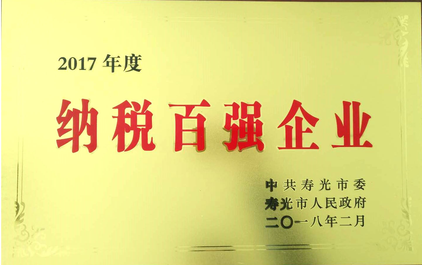 ̫������tcy8722-�Ӵ�ݰ��